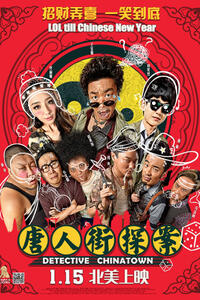 Detective Chinatown (Tang Ren Jie Tan An) poster