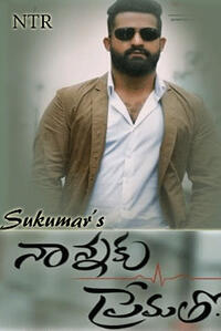 Nannaku Prematho poster