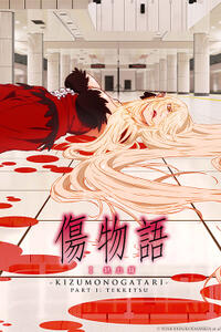 Kizumonogatari Part 1: Tekketsu poster