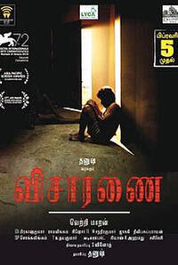 Visaranai poster