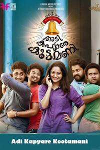 Adi Kapyare Kootamani poster