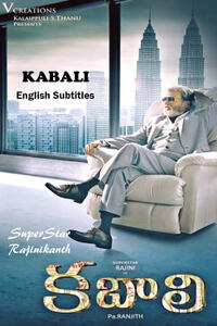 Poster art for "Kabali."