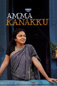 Amma Kanakku poster