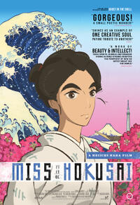 Miss Hokusai poster art