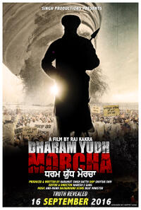 Dharam Yudh Morcha poster art
