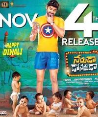 Naruda Donoruda poster art