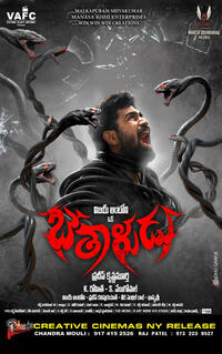 Bethaludu poster art