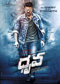 Dhruva poster art