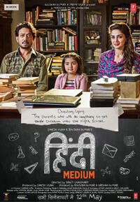 Hindi Medium poster art