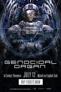 Project Itoh: Genocidal Organ poster art