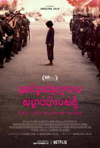 First They Killed My Father: A Daughter of Cambodia Remembers poster art