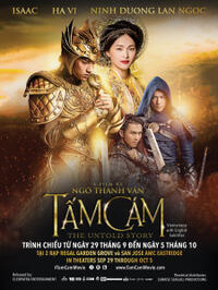 Tam Cam: The Untold Story poster art