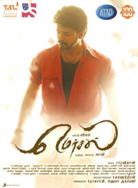 Mersal poster art
