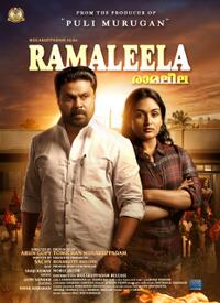 Ramaleela poster art