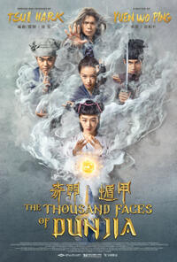 The Thousand Faces of Dunjia poster art
