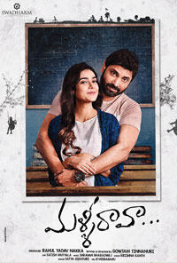 Malli Raava poster art