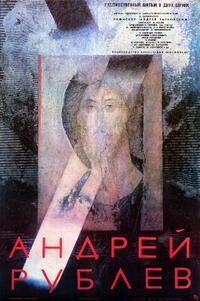 Poster art for "Andrei Rublev."