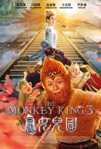 The Monkey King 3 poster art