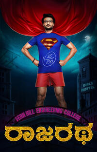 Rajaratha poster art