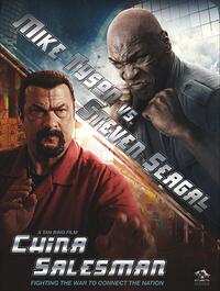 China Salesman poster art