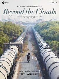Beyond the Clouds poster art