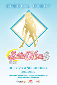 Poster art for "Sailor Moon R & S – The Movies". 