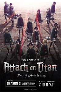 Attack on Titan Season 3 World Premiere Event poster art