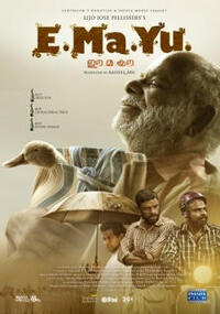 Ee Maa Yove poster art