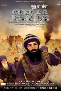 Guru da Banda poster art