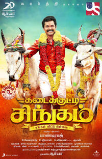 Kadaikutty Singam poster art