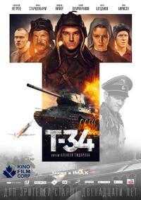 T-34 poster art