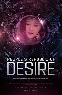 People's Republic Of Desire poster art