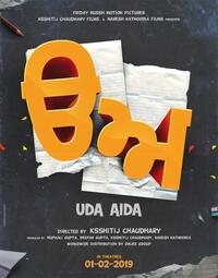 Uda Aida poster art