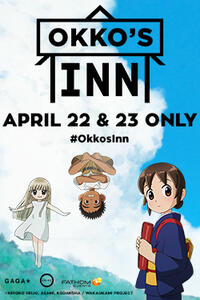 Poster art for "Okko's Inn".