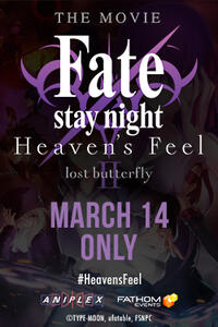 Poster art for "Fate/stay night [Heaven’s Feel] II. lost butterfly."