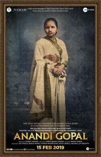 Anandi Gopal poster art