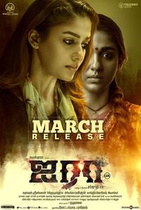 Airaa poster art