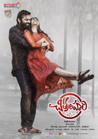 Chitralahari poster art