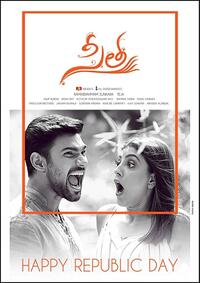 Sita poster art