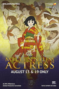Poster art for "Millennium Actress (Fathom Events)".