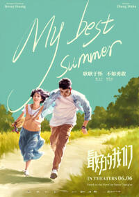 My Best Summer poster art