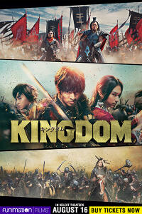 Kingdom poster art