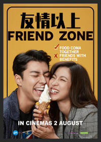 Friend Zone poster art