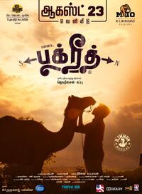 Bakrid poster art