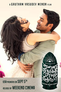Enai Noki Paayum Thota poster art