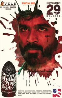 Enai Noki Paayum Thota poster art