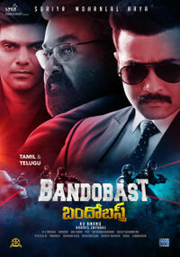 Bandobast poster art