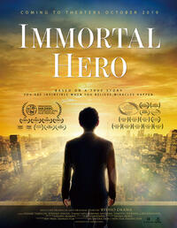 Immortal Hero poster art