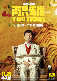 Two Tigers poster art