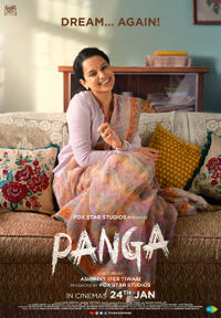 Panga poster art